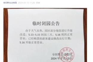 万博官网最新app下载截图1