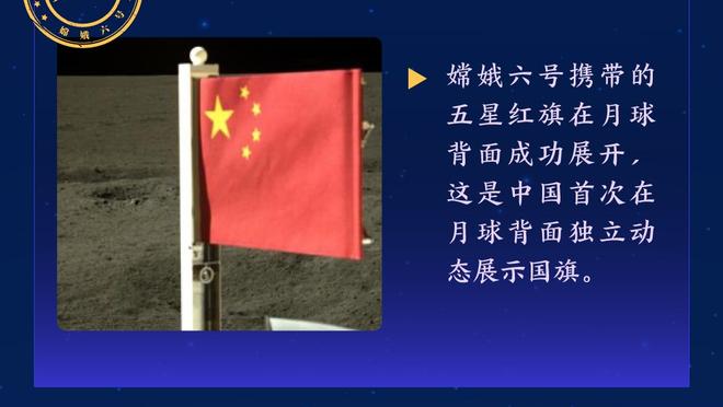 孔德昕：狼队的高度&防守资源说了无数次 他们将掘金拖进了泥潭里