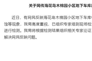 爱游戏体育app在线平台官网截图0